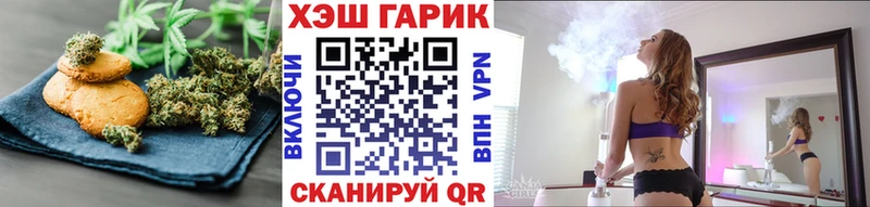 omg зеркало  Черепаново  Canna-Cookies конопля 