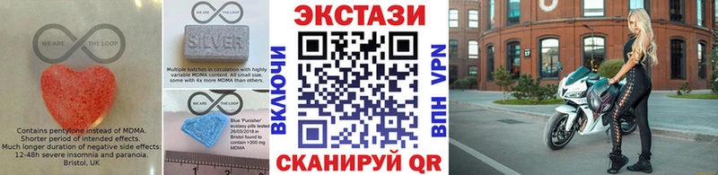 ЭКСТАЗИ 99%  Черепаново 