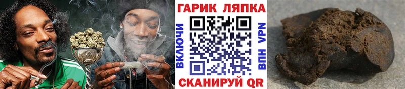 ГАШ Ice-O-Lator  кракен tor  Черепаново 