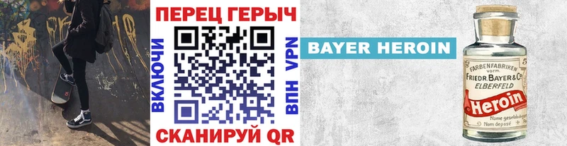 купить наркотики цена  Черепаново  ГЕРОИН афганец 