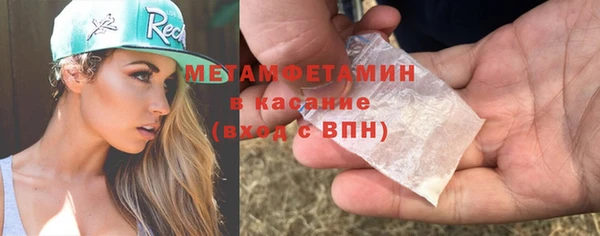 а пвп мука Костерёво