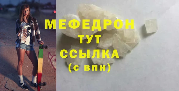а пвп мука Костерёво