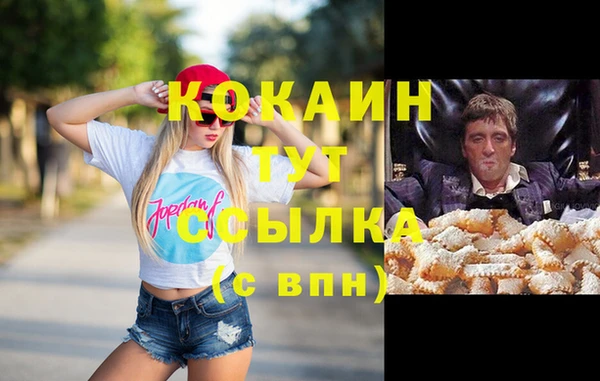 дистиллят марихуана Корсаков