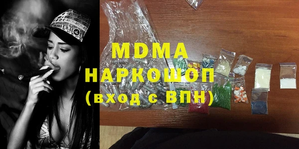 дистиллят марихуана Корсаков