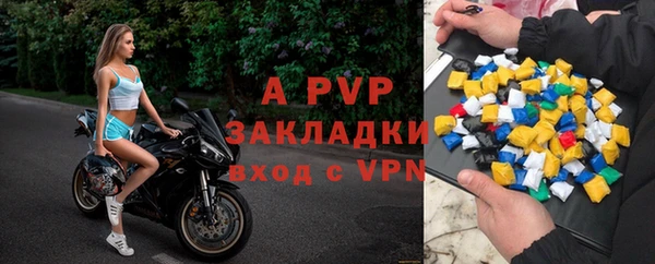 а пвп мука Костерёво