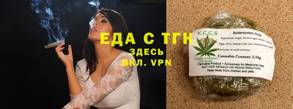 дистиллят марихуана Корсаков