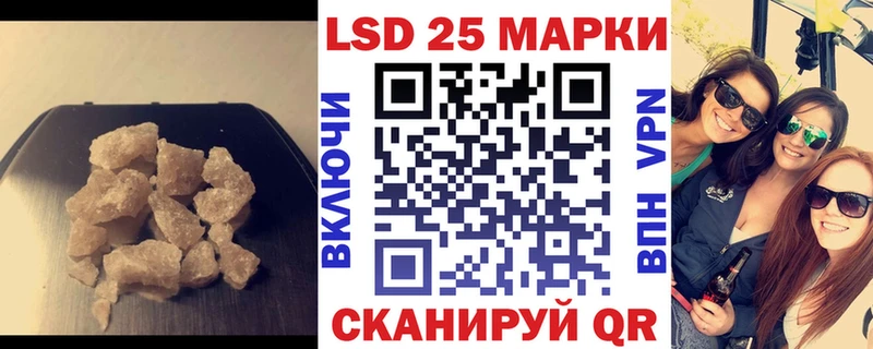 blacksprut ссылка  Черепаново  LSD-25 экстази ecstasy 