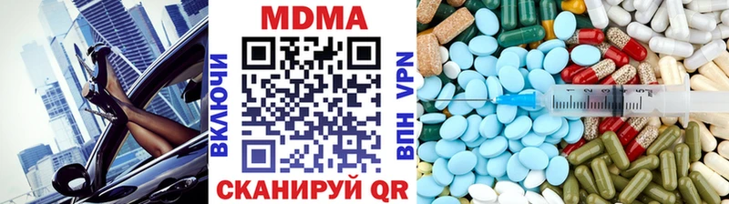 МДМА VHQ  Черепаново 