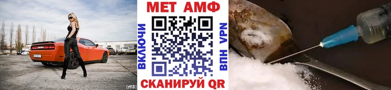 Метамфетамин витя  ОМГ ОМГ как зайти  Черепаново 