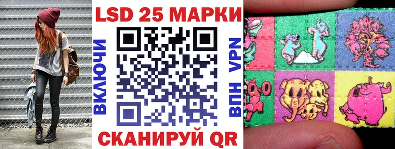 Марки 25I-NBOMe 1,8мг  Черепаново 