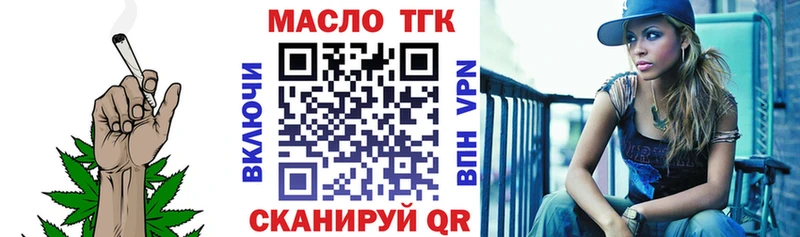наркота  Черепаново  Дистиллят ТГК Wax 